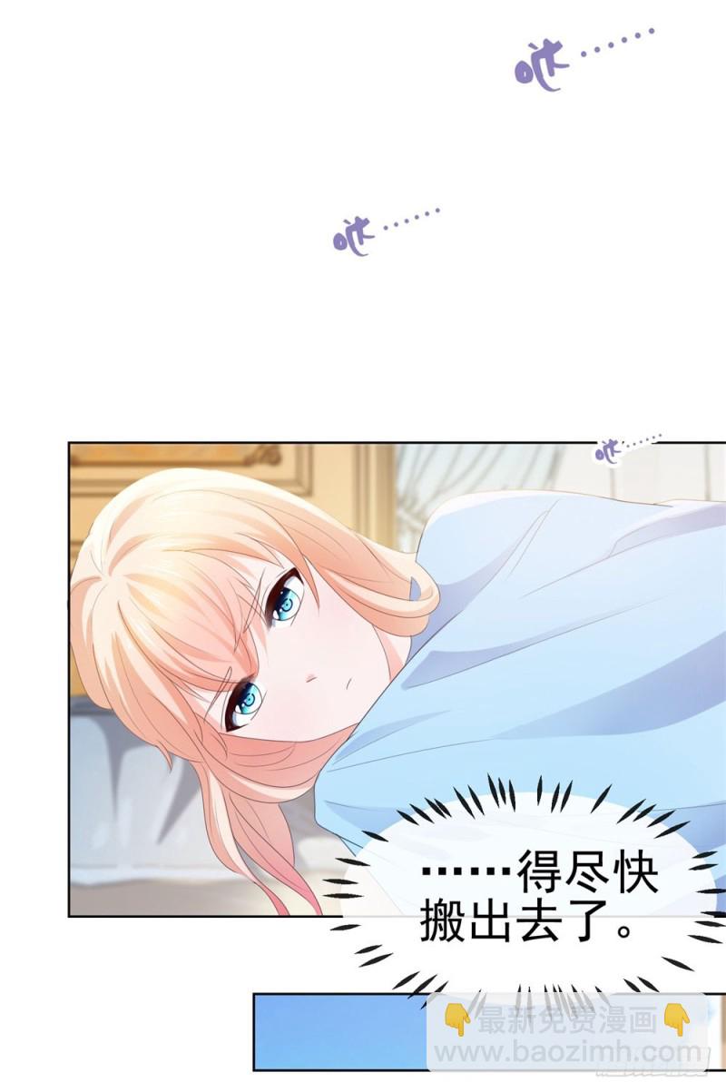 第34话 宁夕滚出娱乐圈-第36话