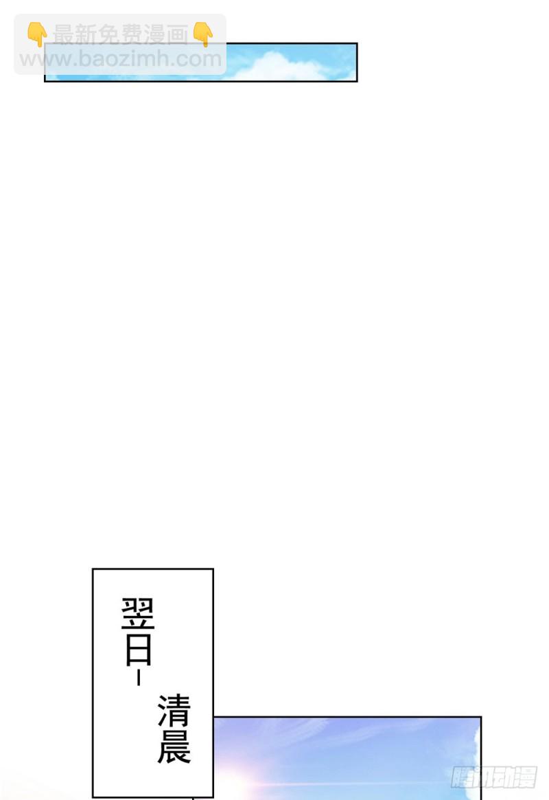第34话 宁夕滚出娱乐圈-第36话