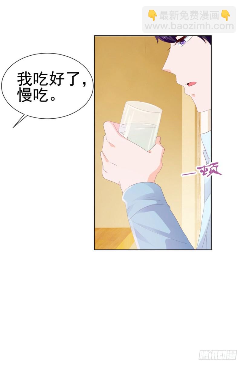 第34话 宁夕滚出娱乐圈-第36话
