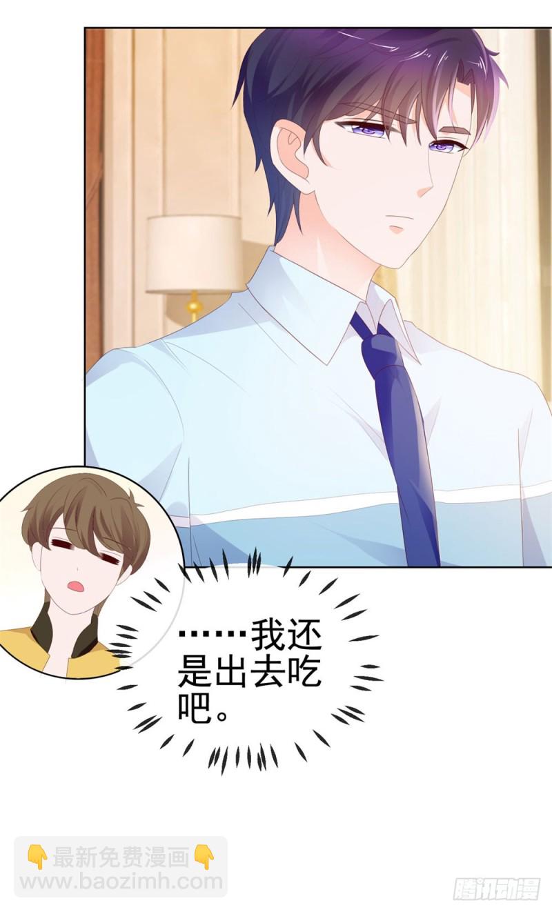 第34话 宁夕滚出娱乐圈-第36话