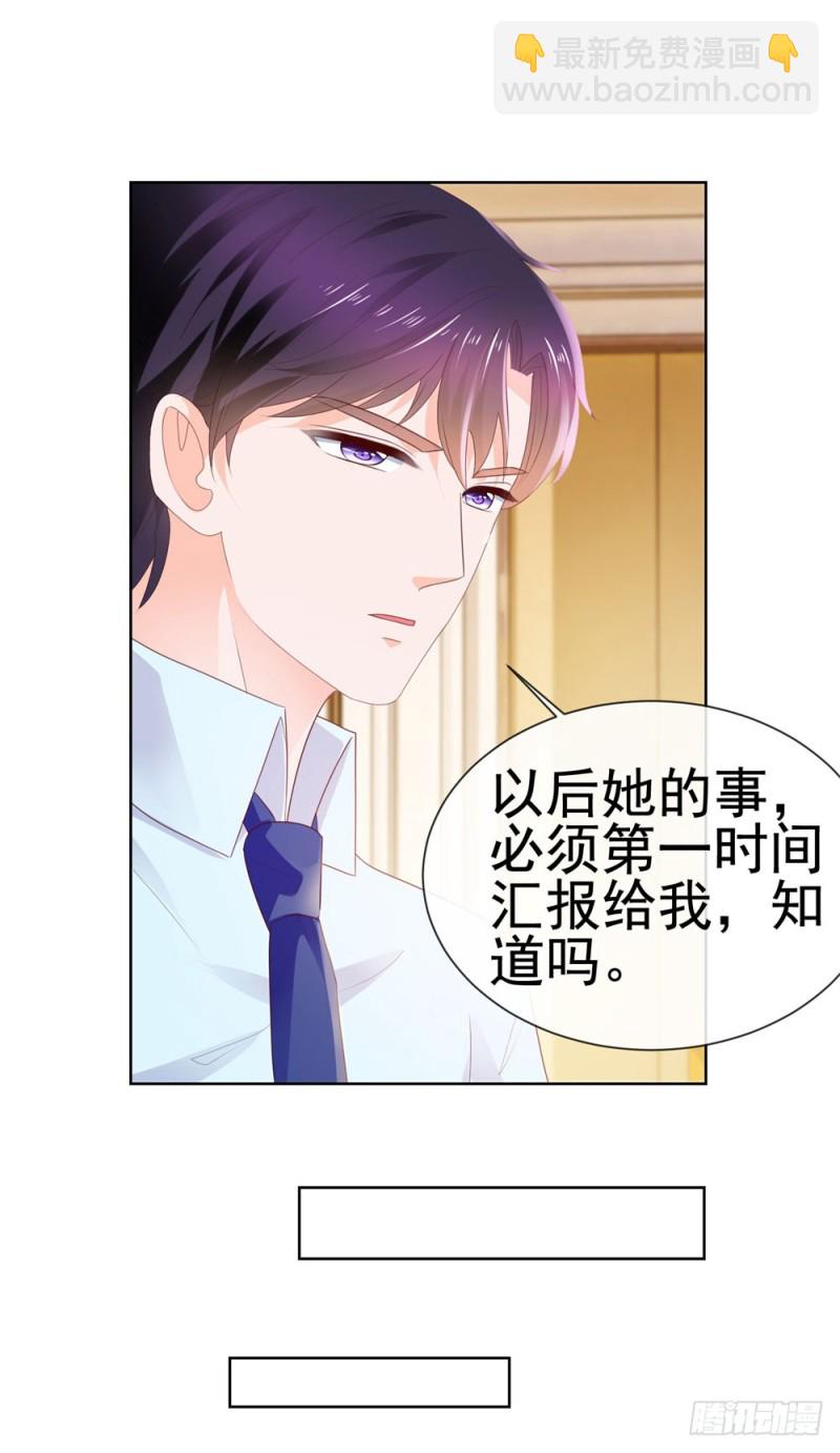 第34话 宁夕滚出娱乐圈-第36话