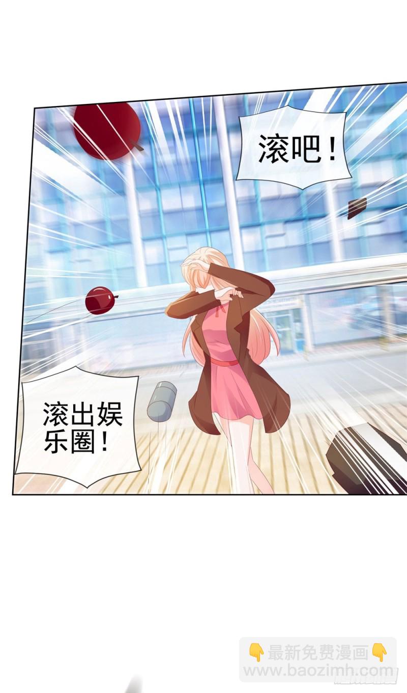 第34话 宁夕滚出娱乐圈-第36话