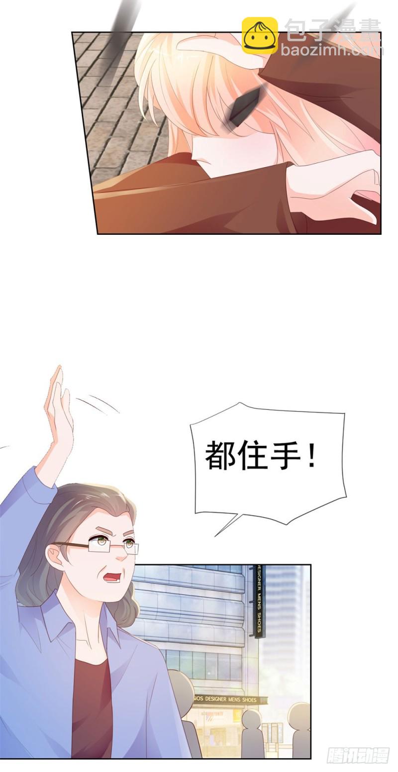 第34话 宁夕滚出娱乐圈-第36话