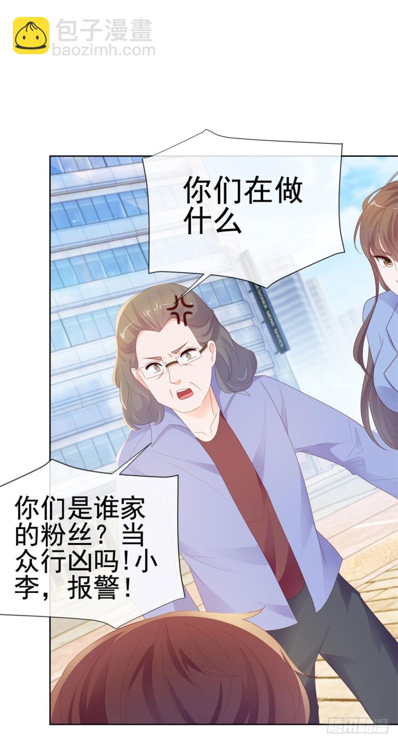 第34话 宁夕滚出娱乐圈-第36话