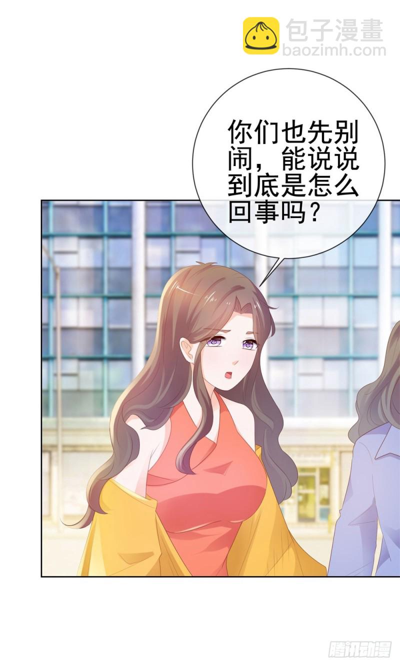 第34话 宁夕滚出娱乐圈-第36话
