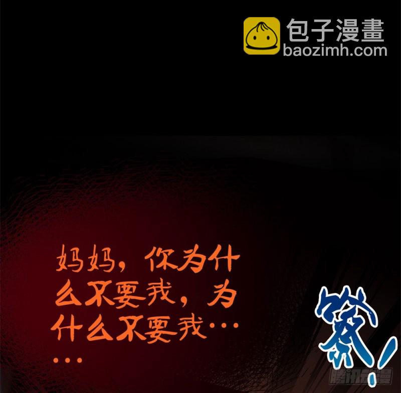 第34话 宁夕滚出娱乐圈-第36话