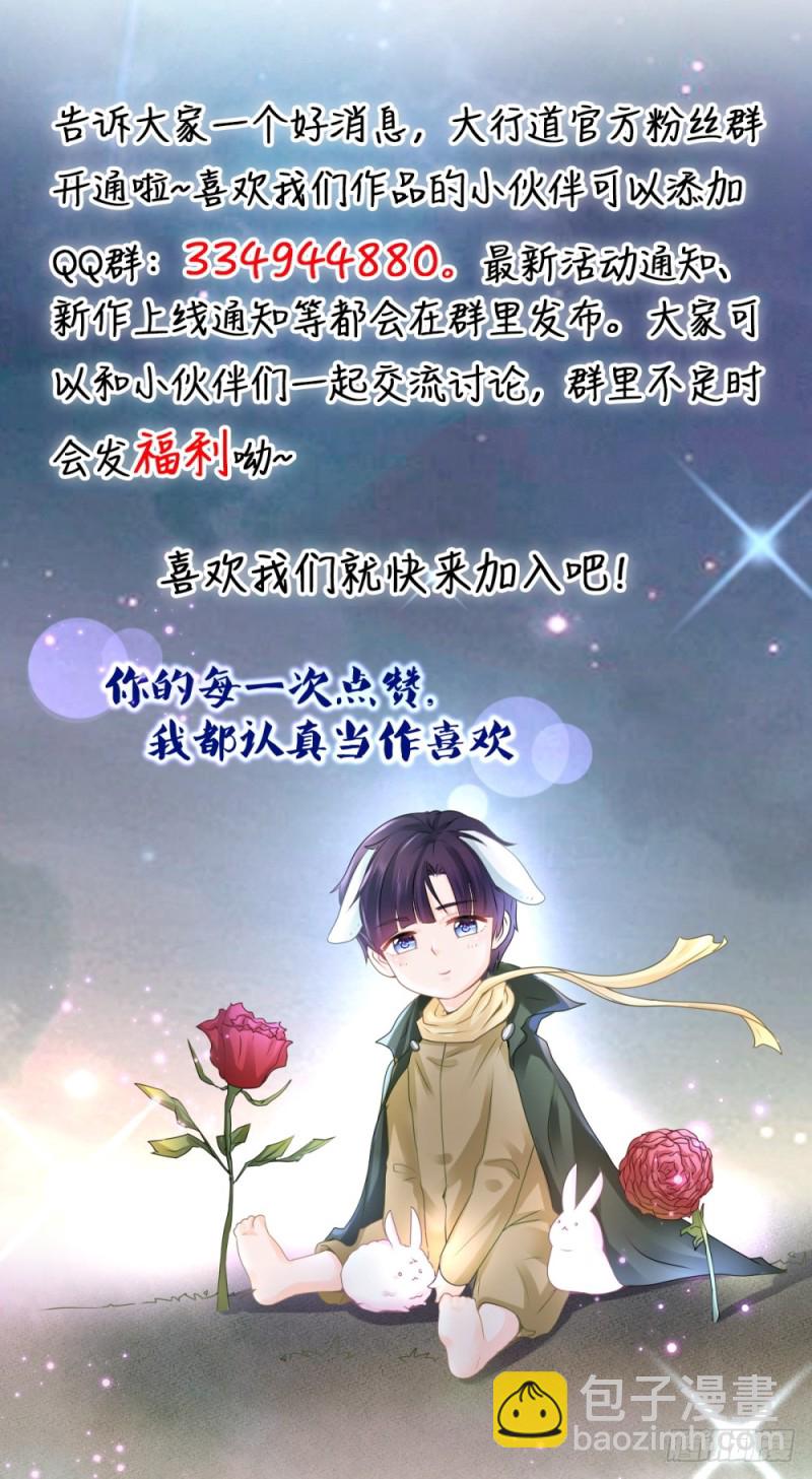 第34话 宁夕滚出娱乐圈-第36话
