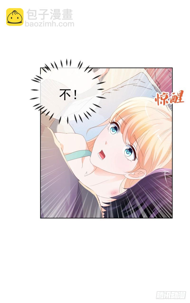 第34话 宁夕滚出娱乐圈-第36话