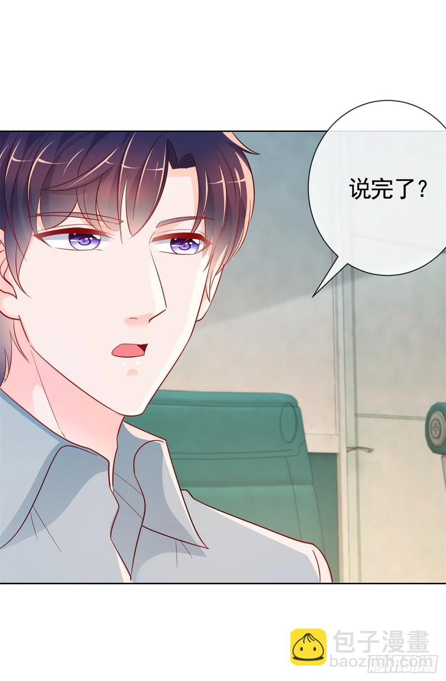 第356话 这个儿媳妇我认定了-第358话