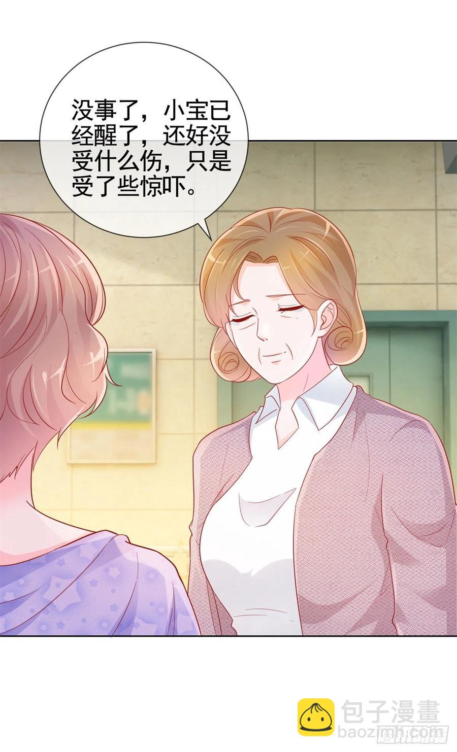 第356话 这个儿媳妇我认定了-第358话