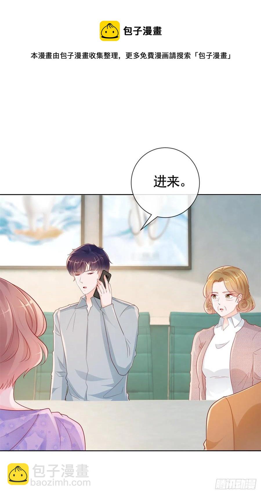 第356话 这个儿媳妇我认定了-第358话