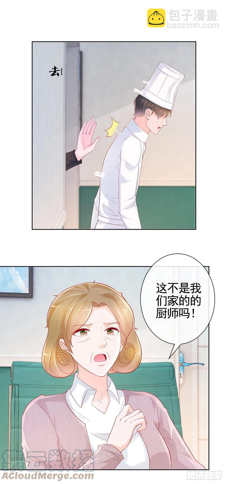 第356话 这个儿媳妇我认定了-第358话