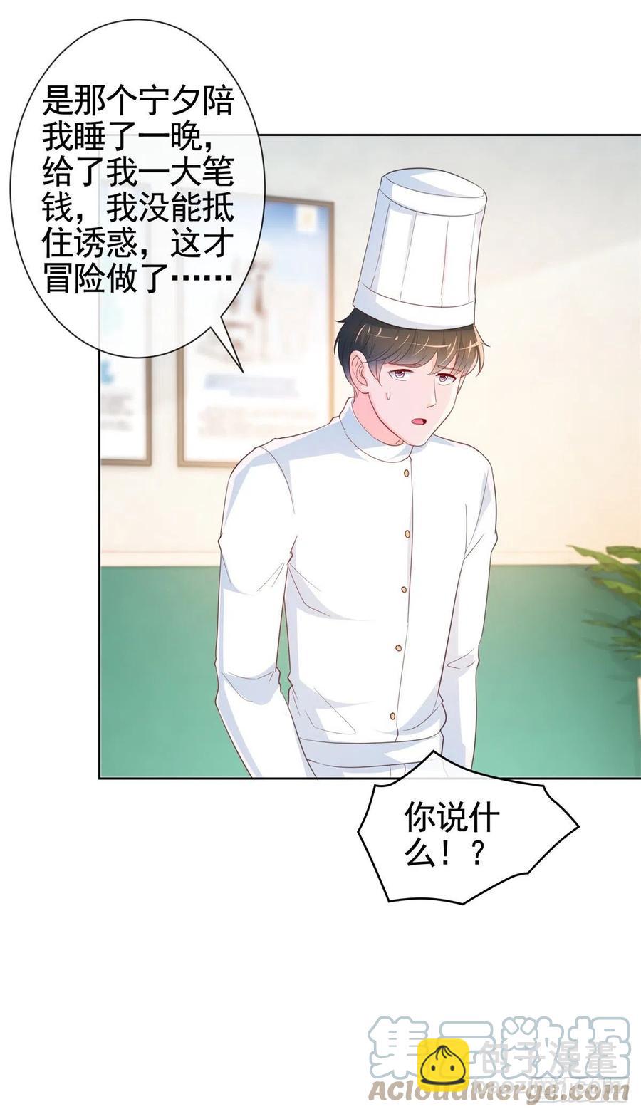 第356话 这个儿媳妇我认定了-第358话