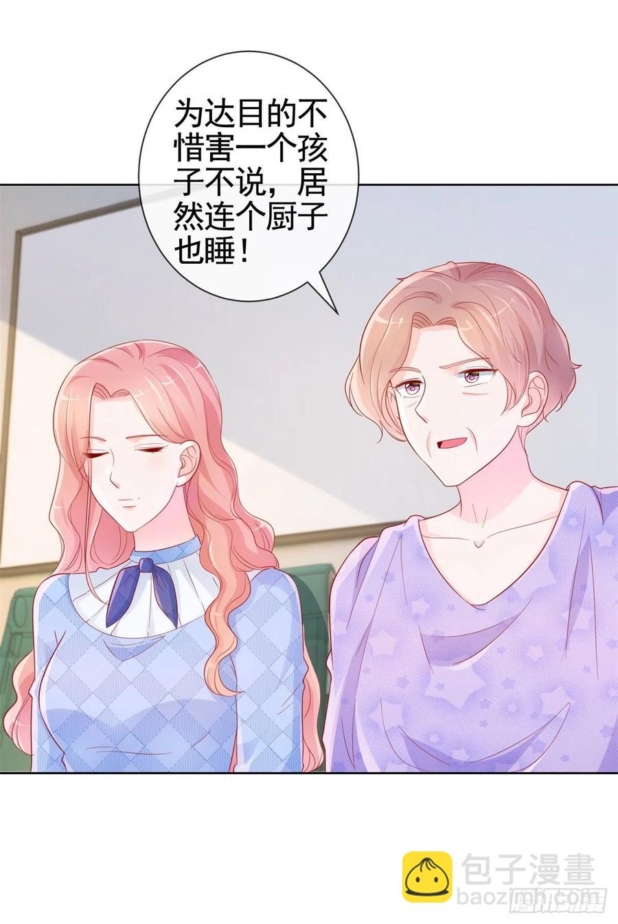 第356话 这个儿媳妇我认定了-第358话