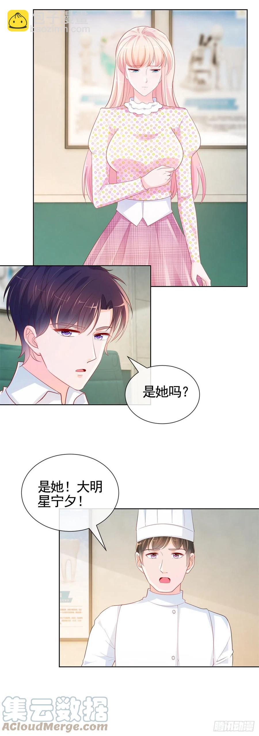 第356话 这个儿媳妇我认定了-第358话