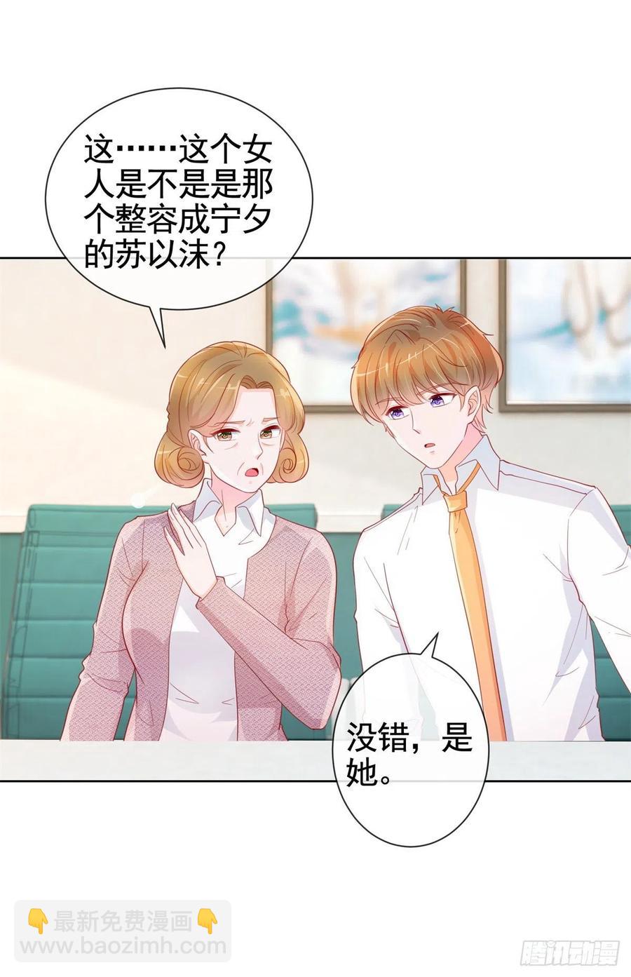 第356话 这个儿媳妇我认定了-第358话
