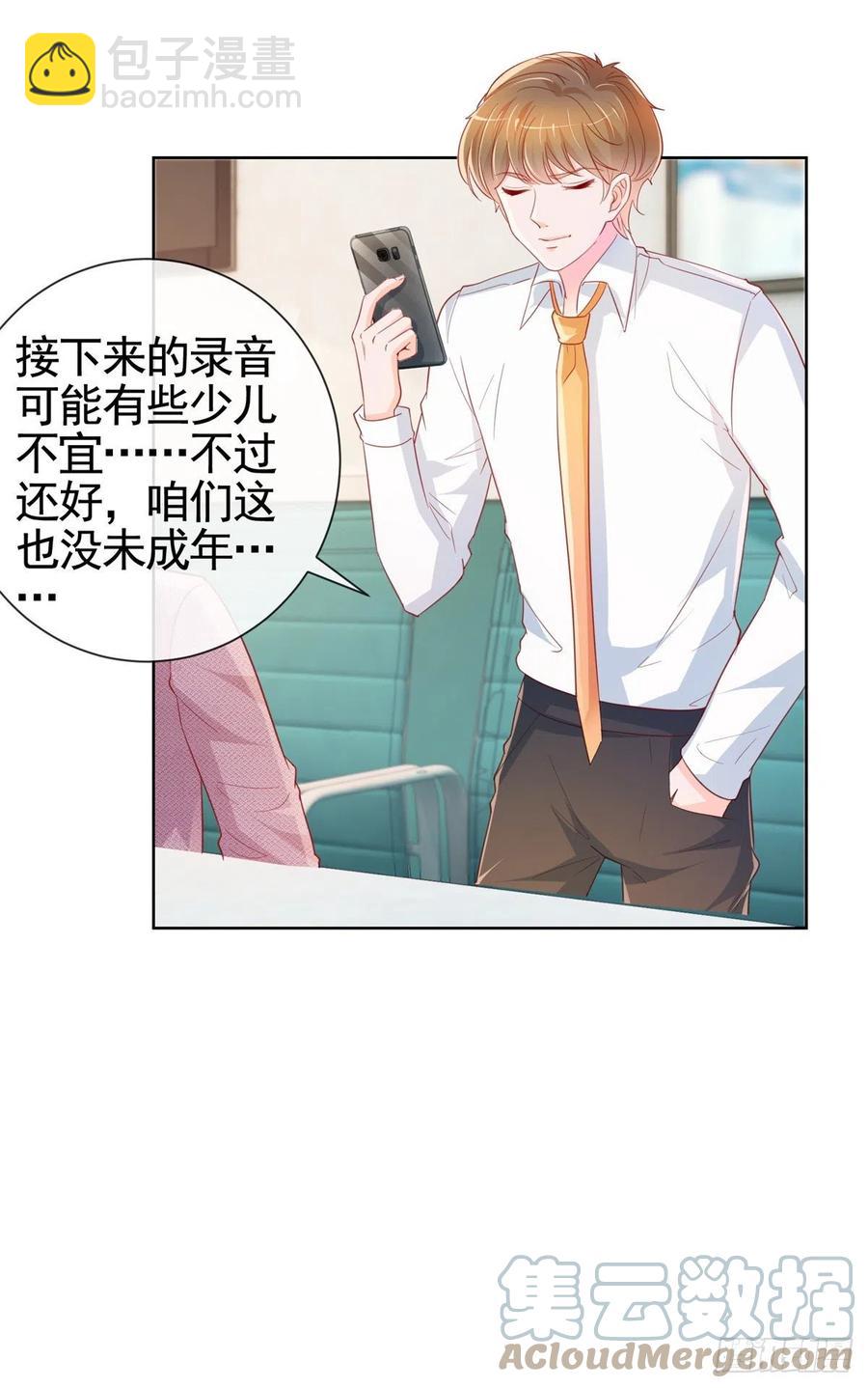 第356话 这个儿媳妇我认定了-第358话
