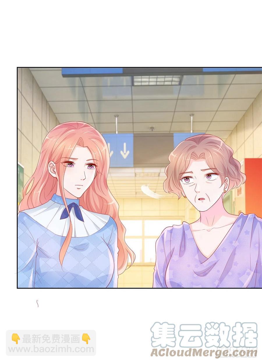 第356话 这个儿媳妇我认定了-第358话