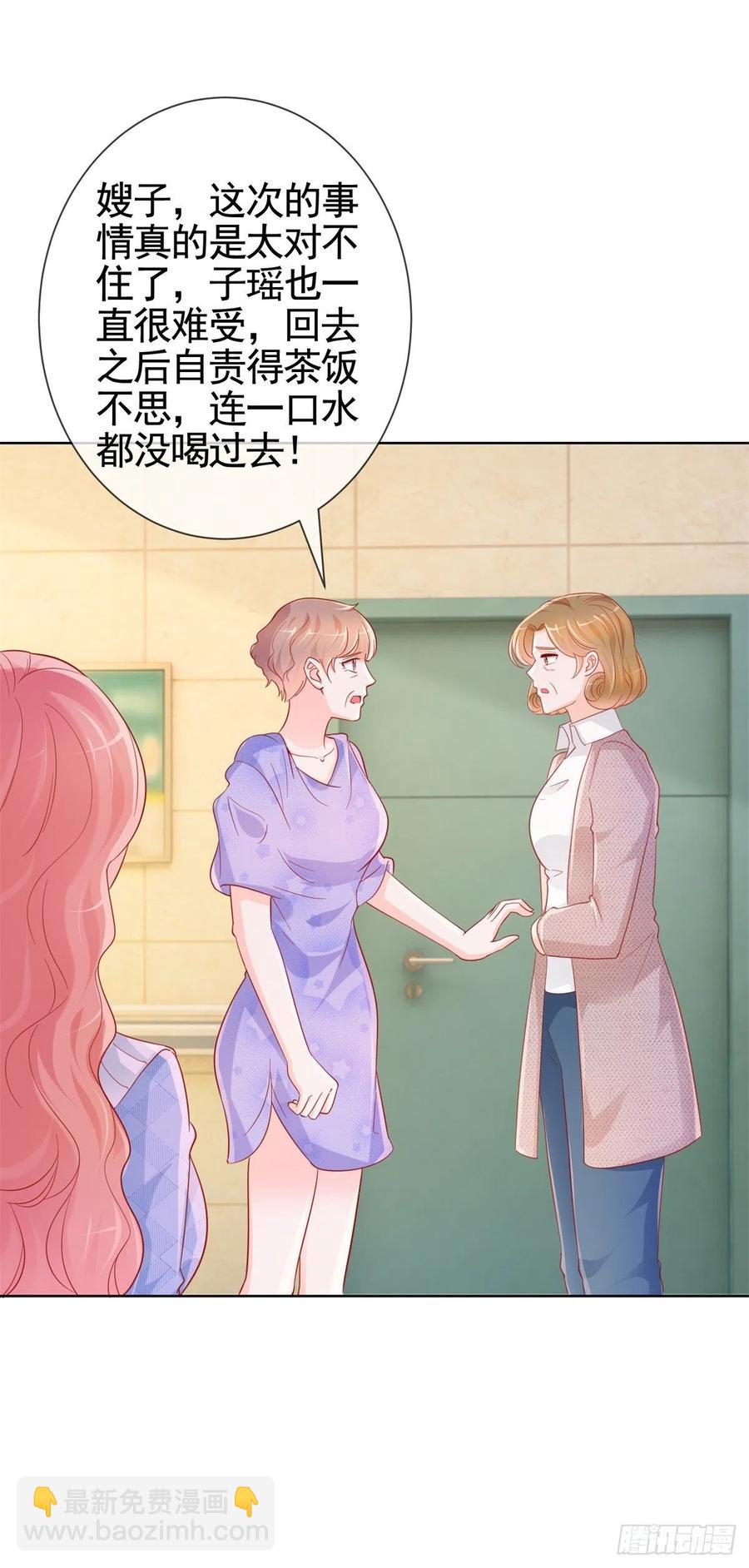 第356话 这个儿媳妇我认定了-第358话