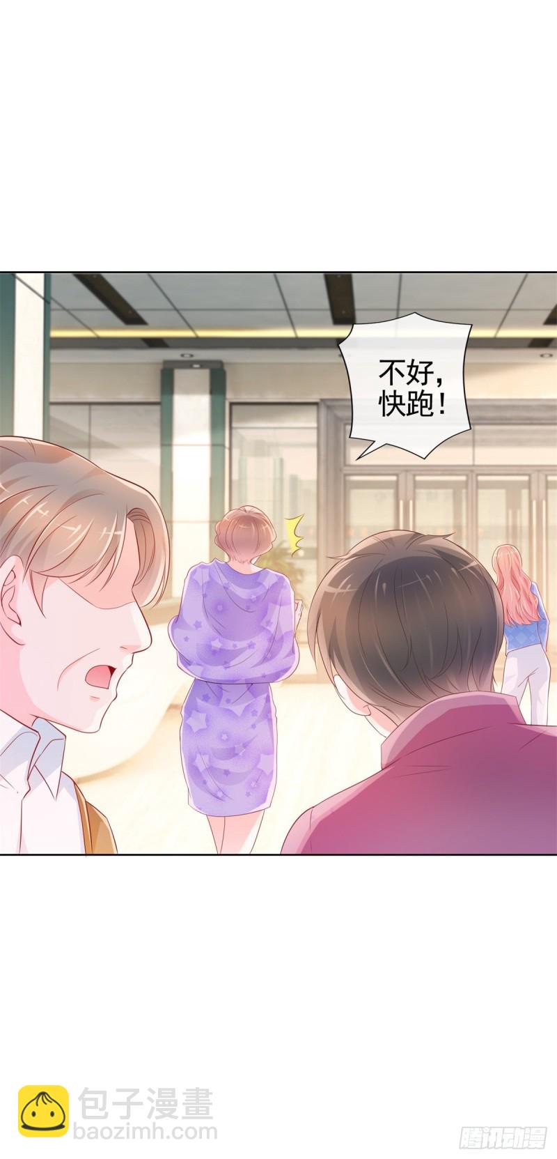 第358话 庄家人要带走宁夕-第360话