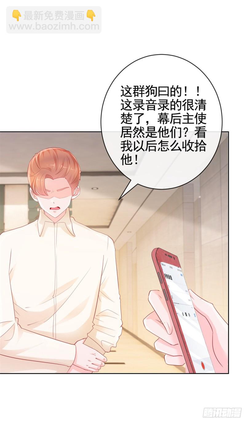 第358话 庄家人要带走宁夕-第360话
