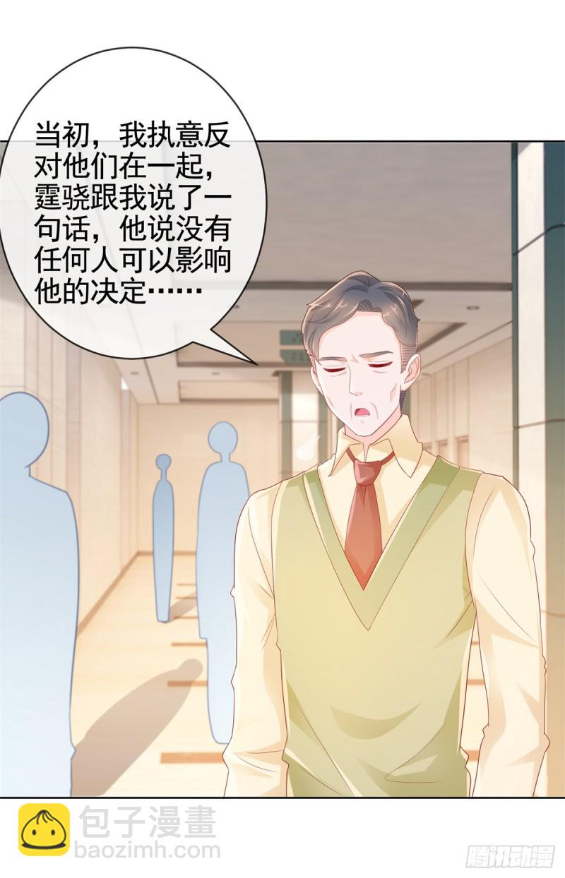 第358话 庄家人要带走宁夕-第360话