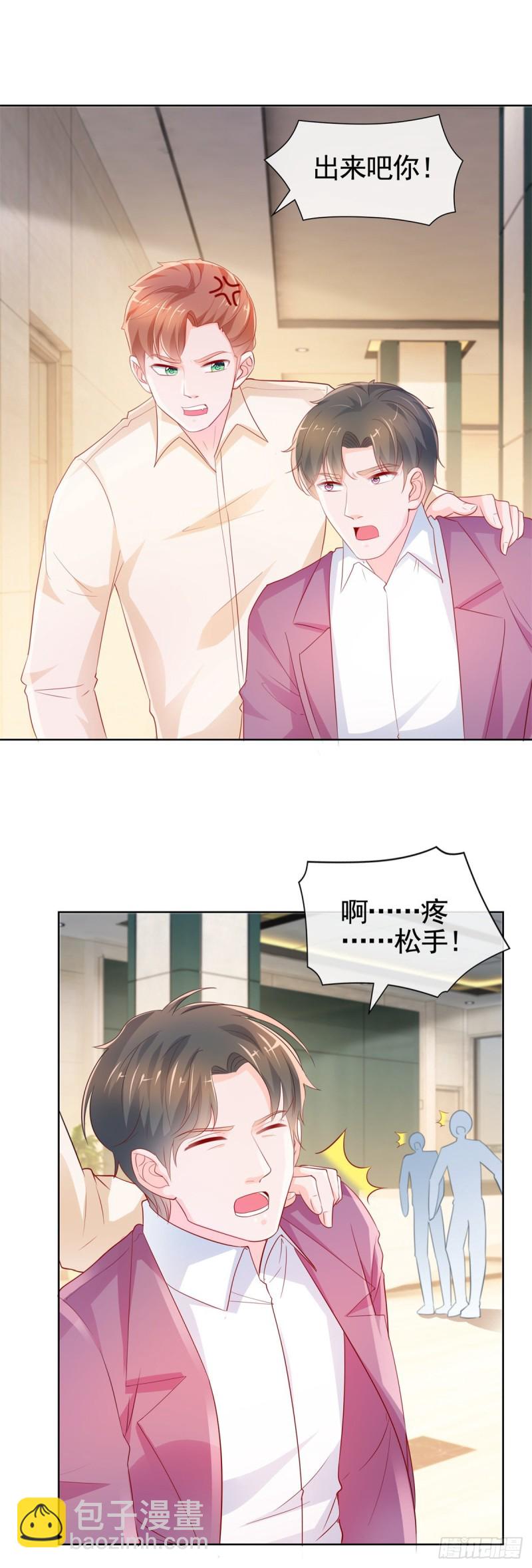 第358话 庄家人要带走宁夕-第360话