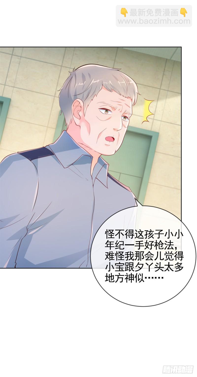 第358话 庄家人要带走宁夕-第360话