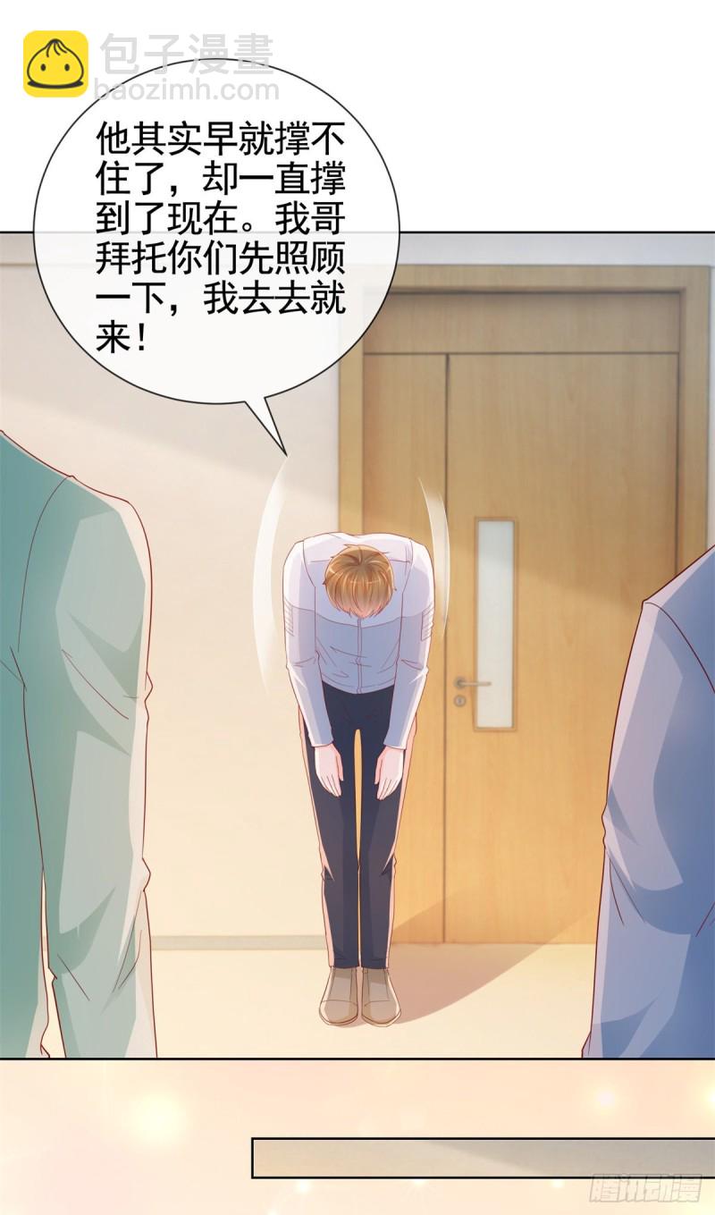 第360话 无论如何都不会放弃-第362话