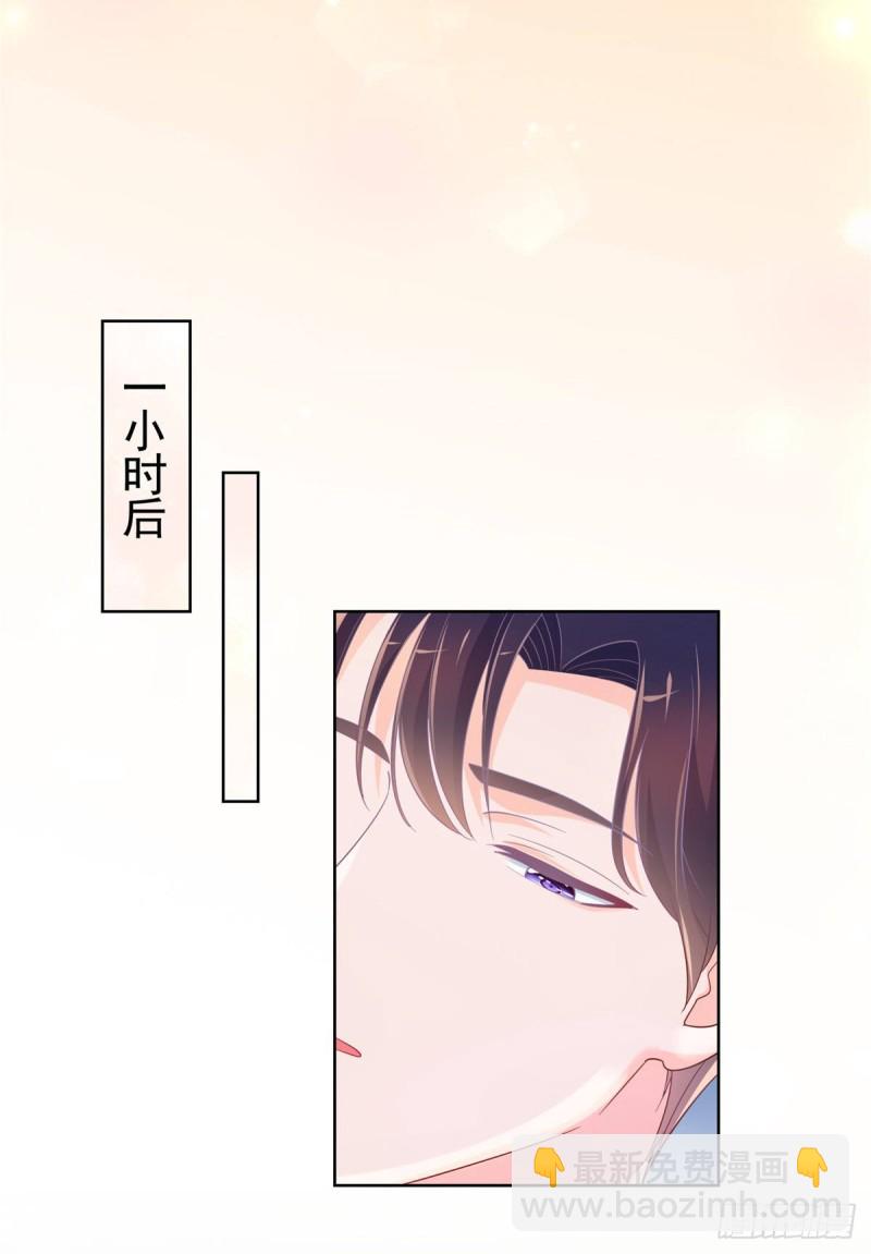 第360话 无论如何都不会放弃-第362话