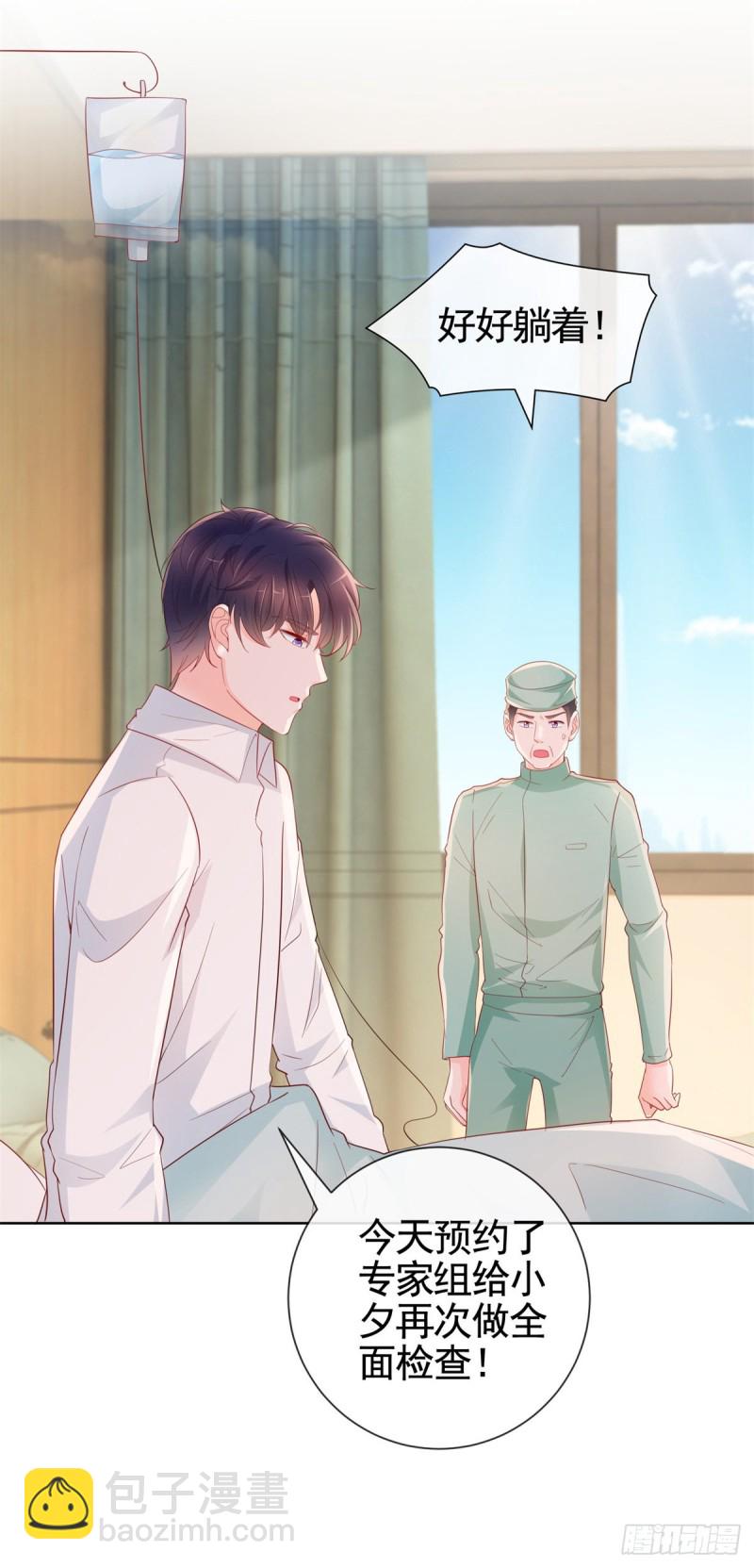 第360话 无论如何都不会放弃-第362话