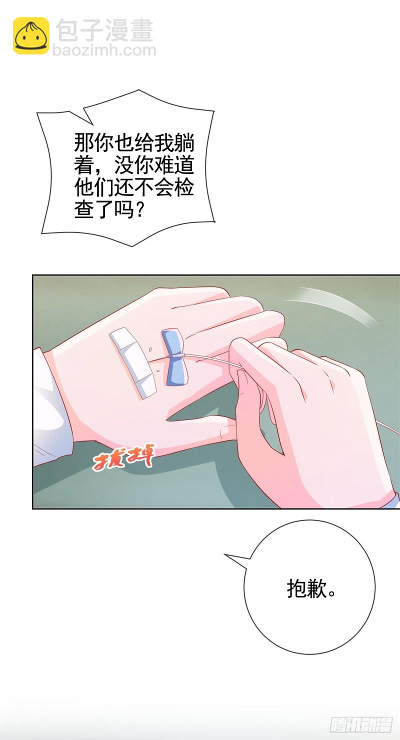 第360话 无论如何都不会放弃-第362话