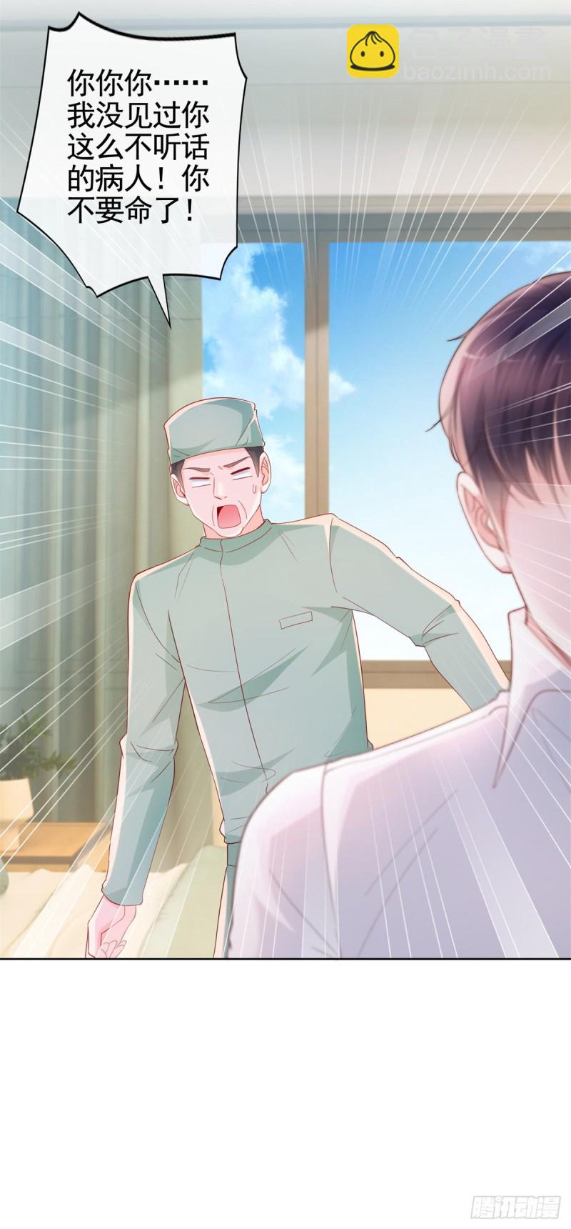 第360话 无论如何都不会放弃-第362话