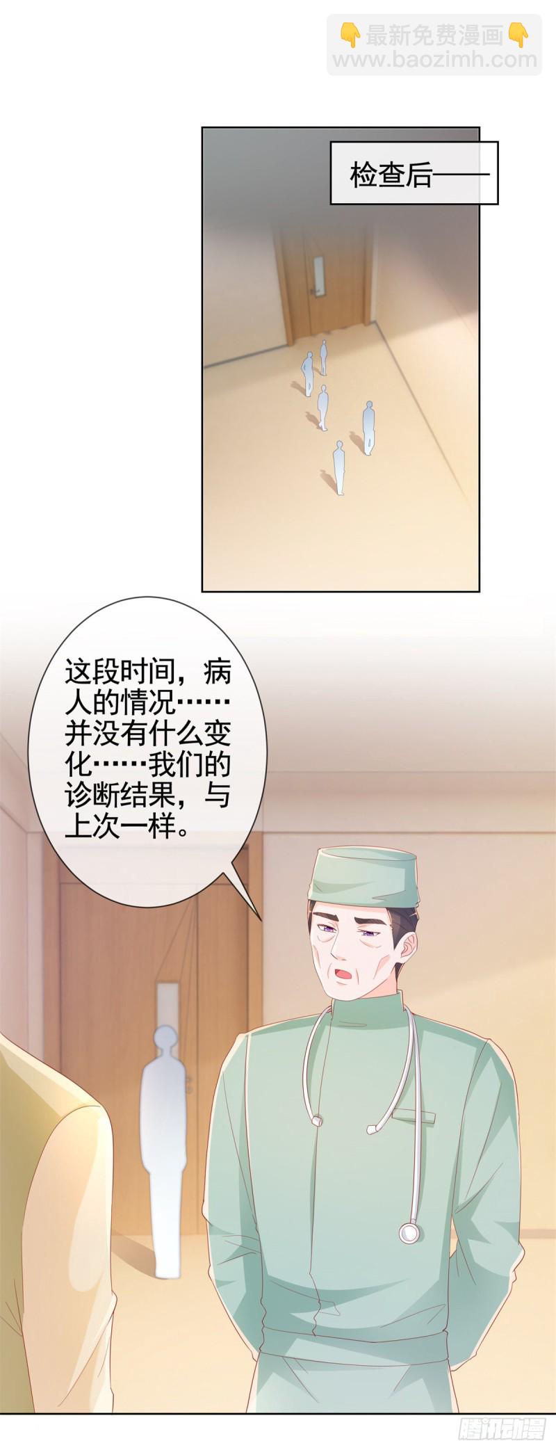 第360话 无论如何都不会放弃-第362话