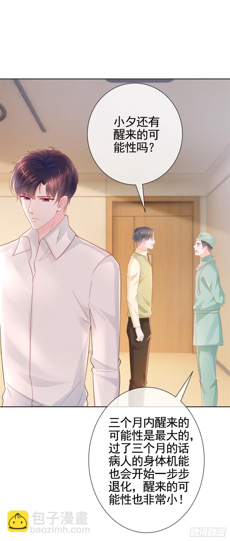 第360话 无论如何都不会放弃-第362话