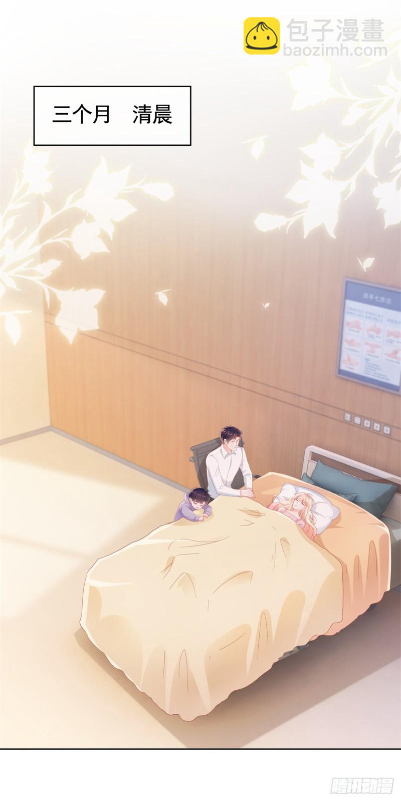 第360话 无论如何都不会放弃-第362话