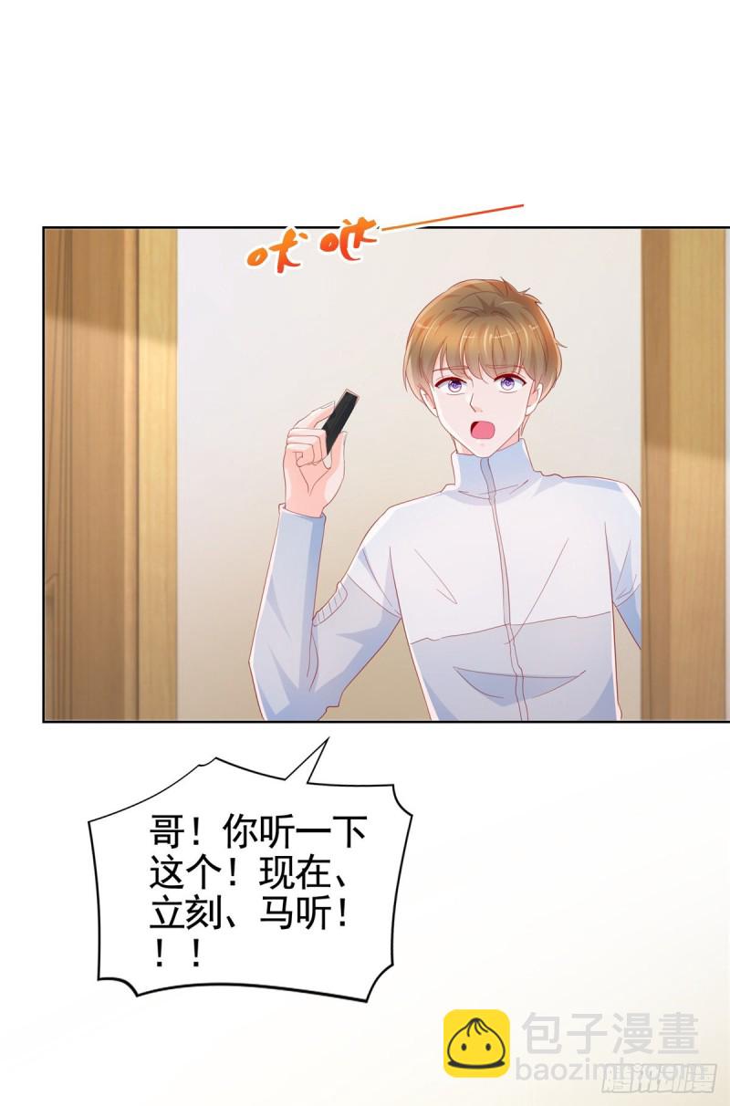 第360话 无论如何都不会放弃-第362话
