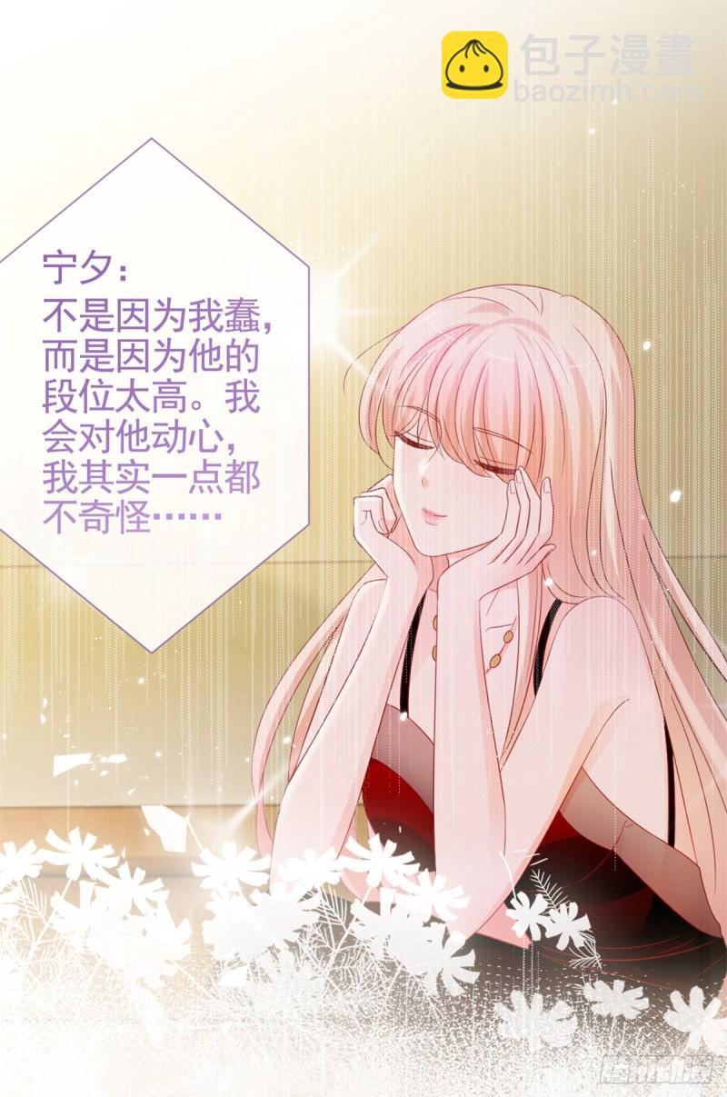 第360话 无论如何都不会放弃-第362话