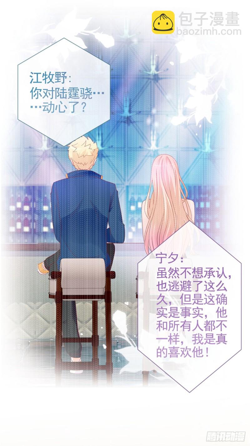 第360话 无论如何都不会放弃-第362话