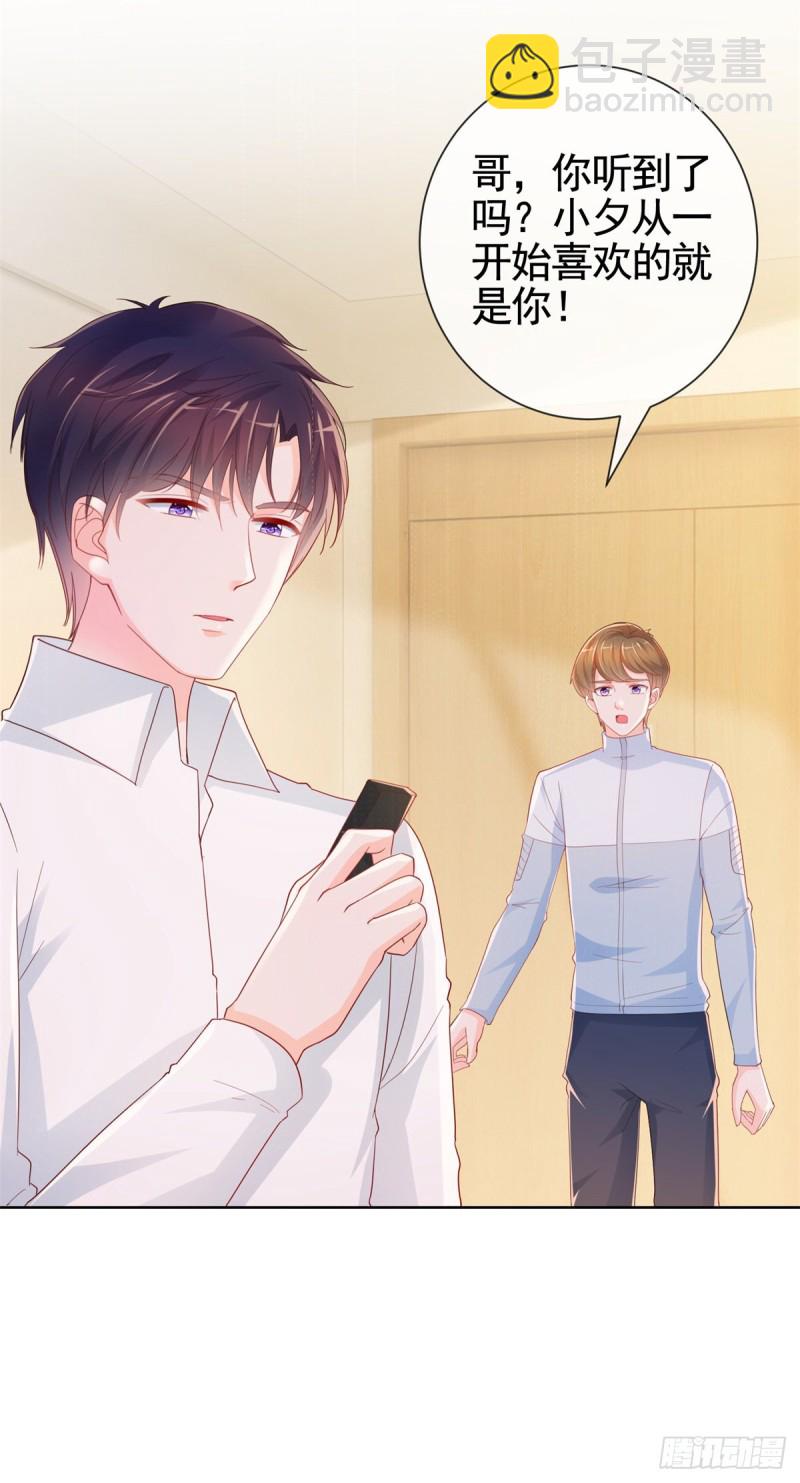 第360话 无论如何都不会放弃-第362话