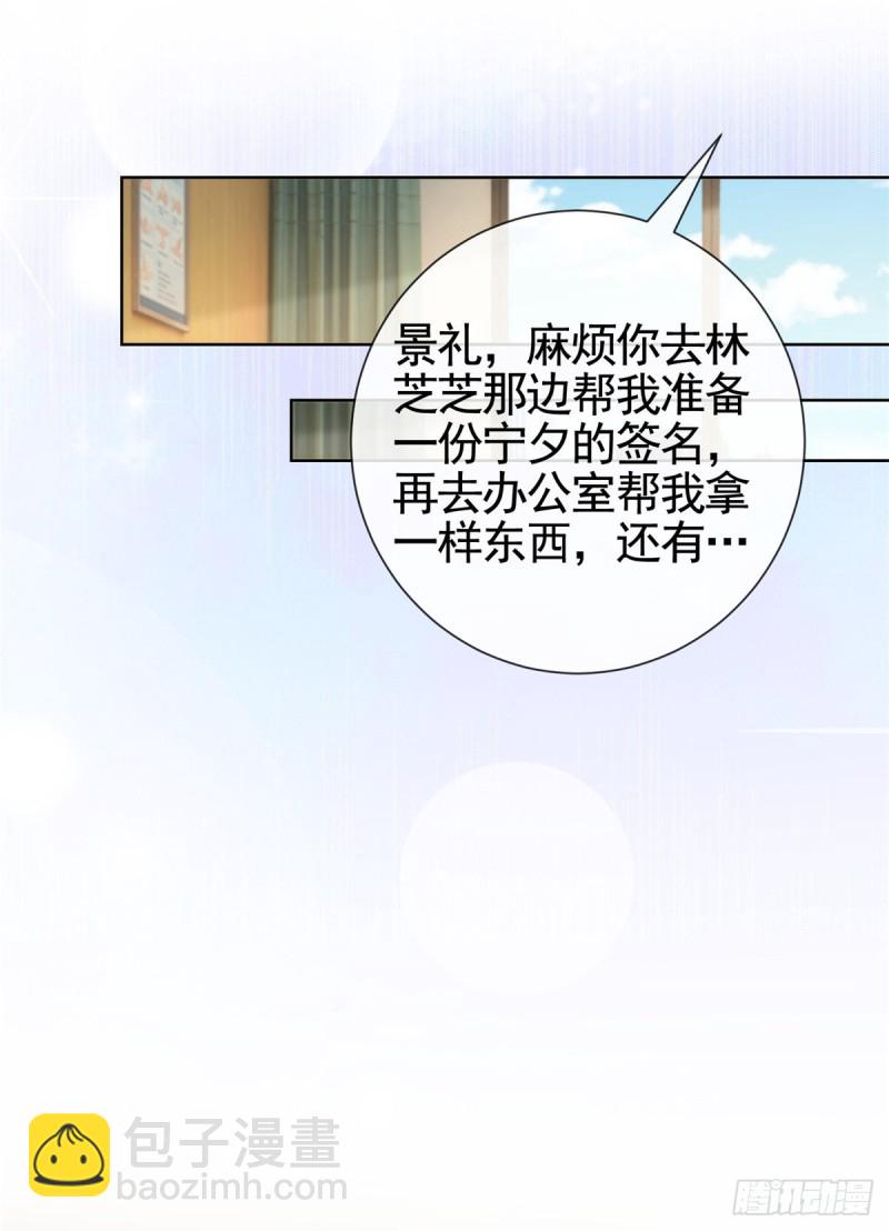 第360话 无论如何都不会放弃-第362话