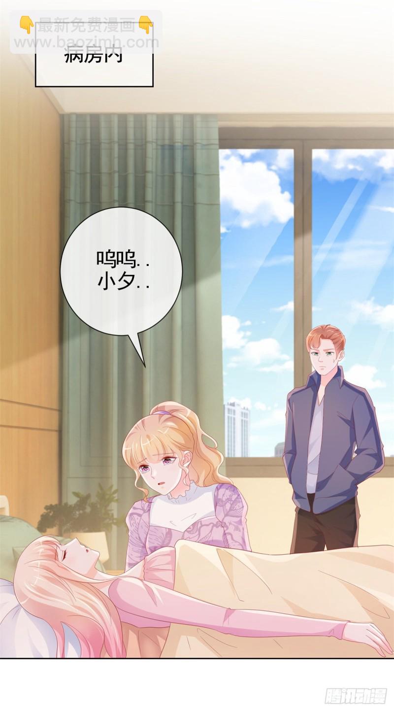第360话 无论如何都不会放弃-第362话