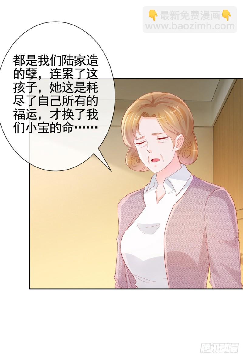 第360话 无论如何都不会放弃-第362话