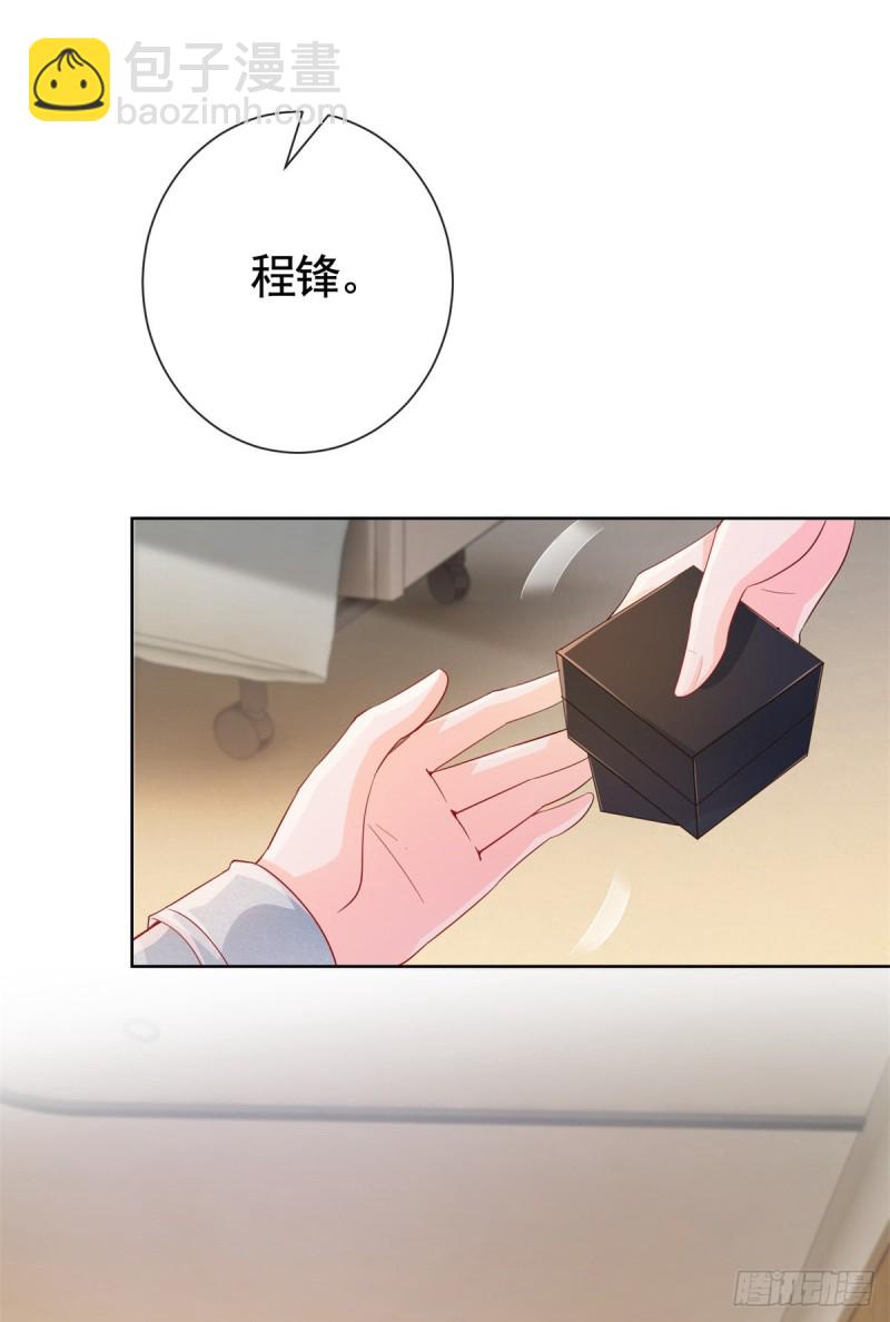 第360话 无论如何都不会放弃-第362话