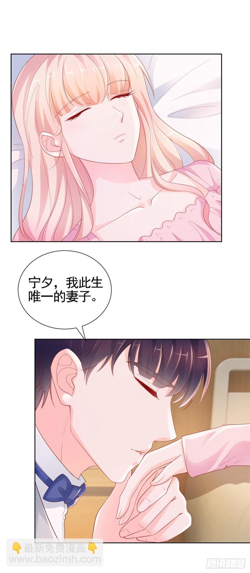 第360话 无论如何都不会放弃-第362话