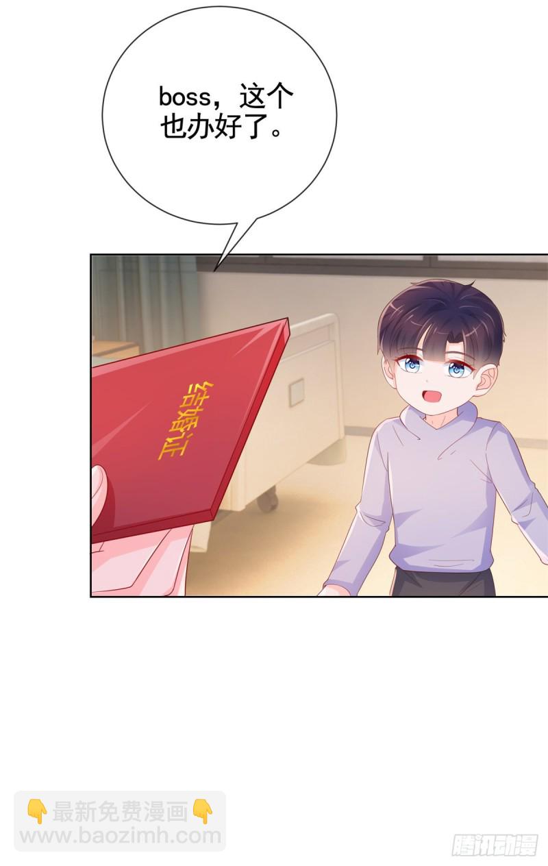 第360话 无论如何都不会放弃-第362话