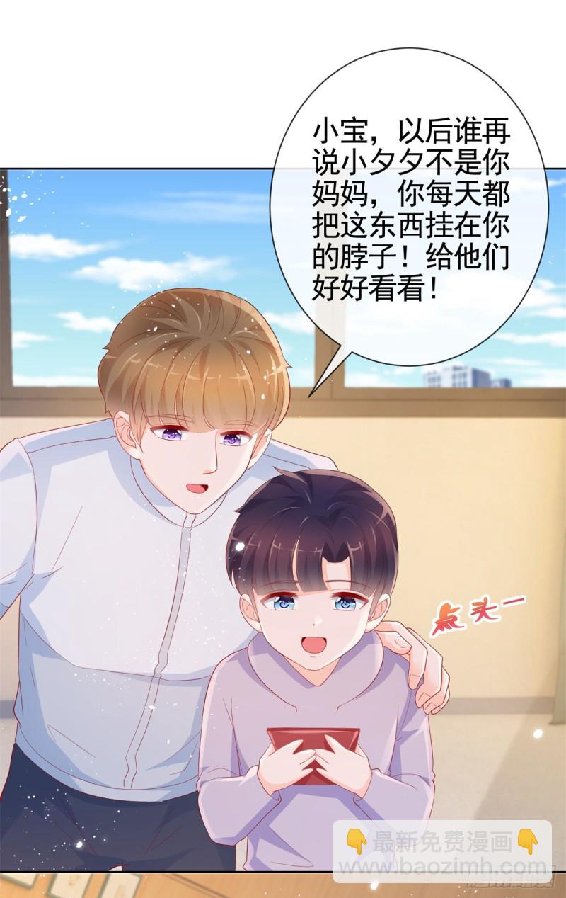 第360话 无论如何都不会放弃-第362话