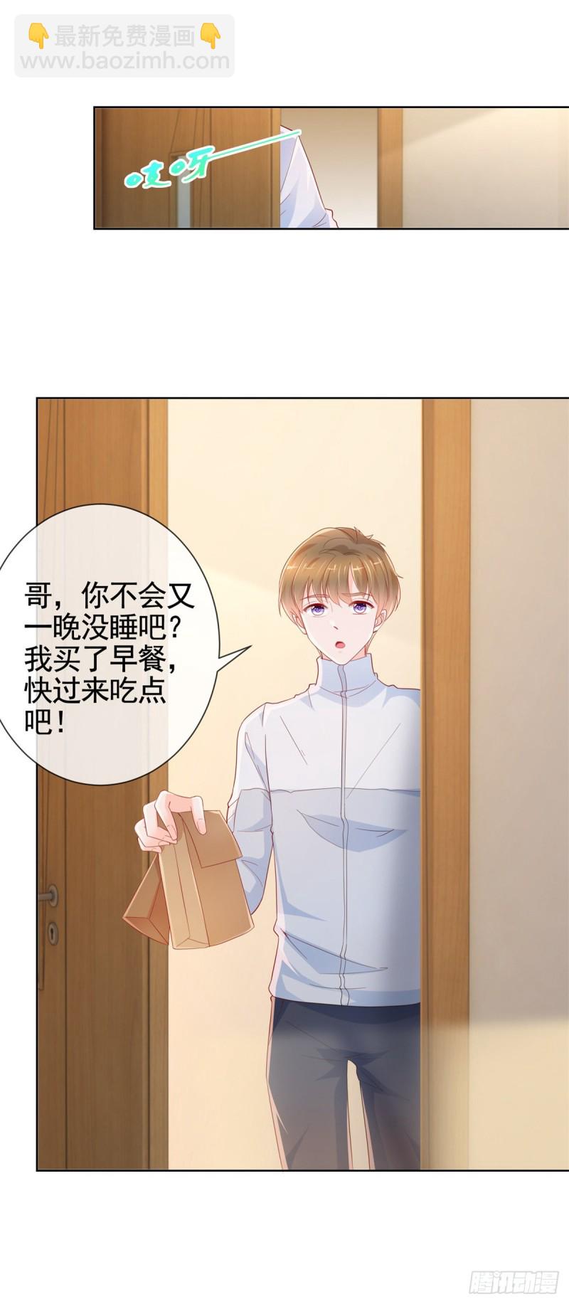 第360话 无论如何都不会放弃-第362话
