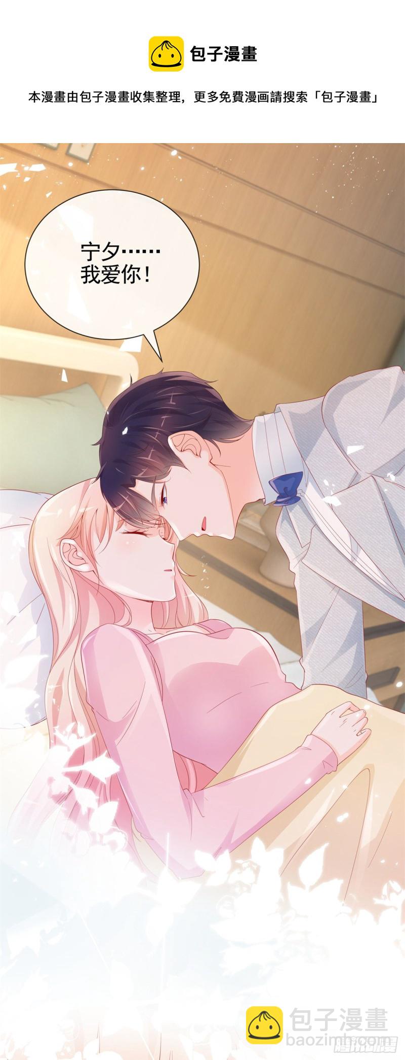 第360话 无论如何都不会放弃-第362话
