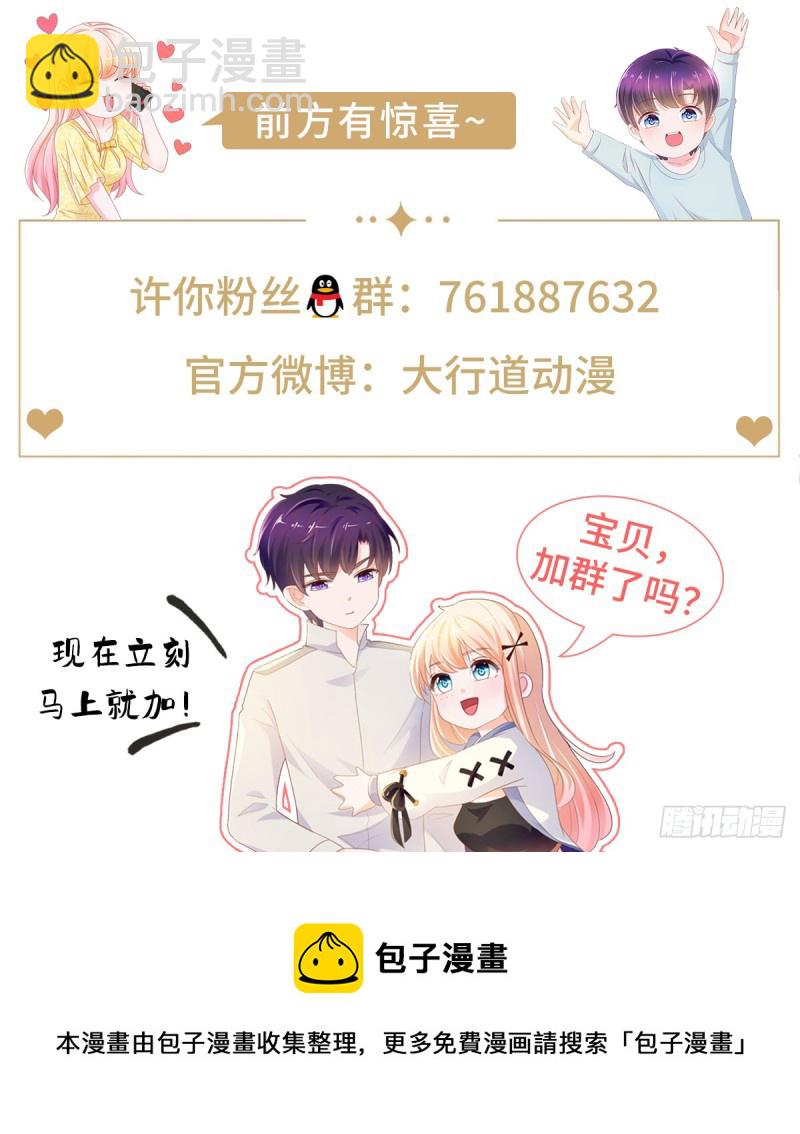 第360话 无论如何都不会放弃-第362话